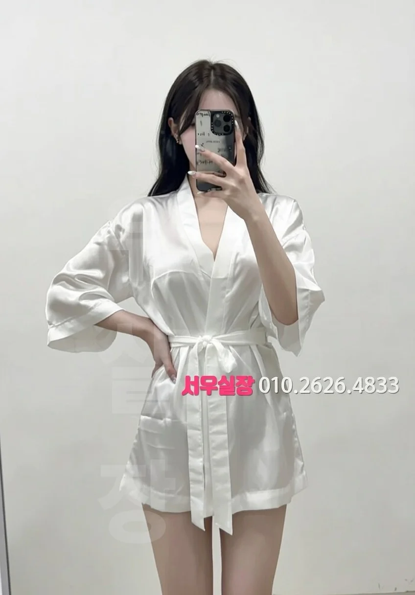 중구 보도 추천 및 검증된 최상급 프리미엄 업소 스크린샷