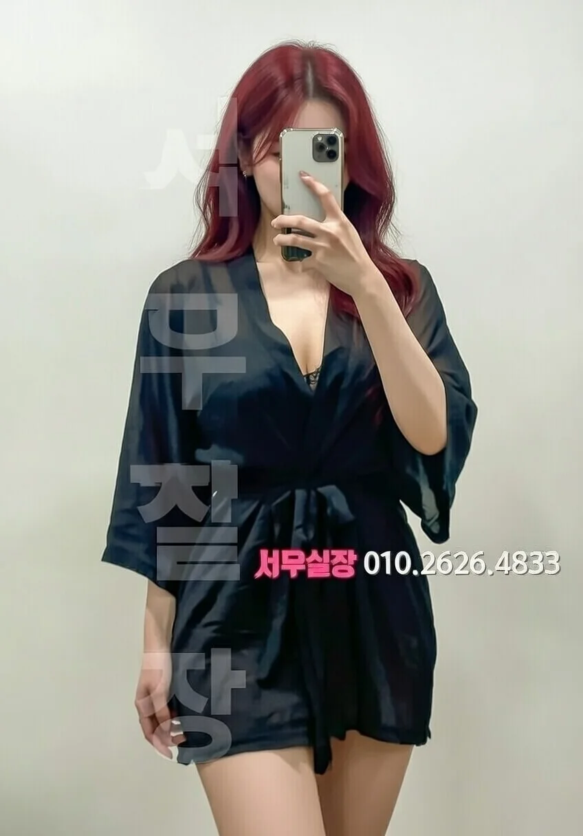 중구 하이쩜오 프리미엄 라인업 14번 프로필