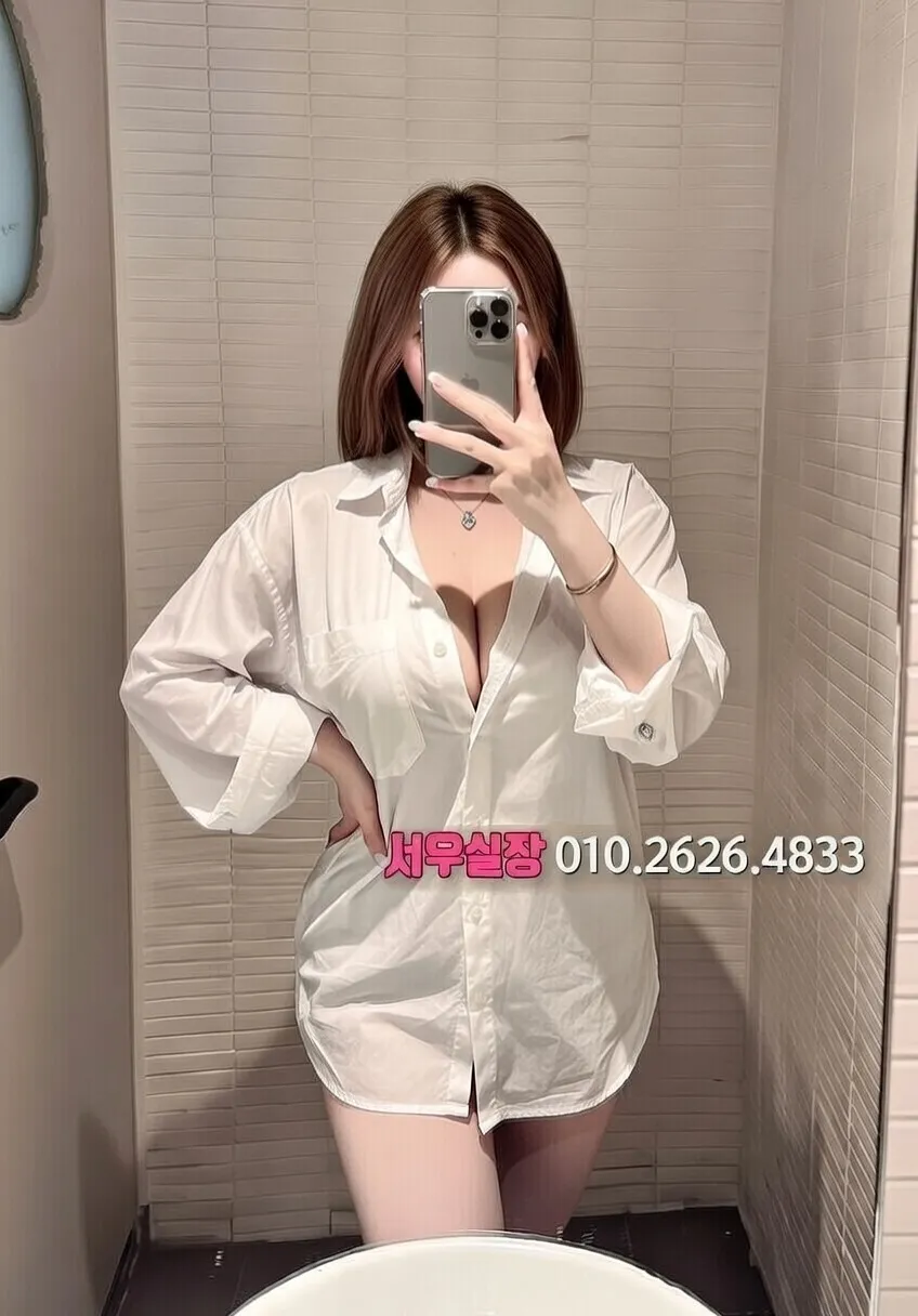 중구 스탠드바 프리미엄 라인업 17번 프로필