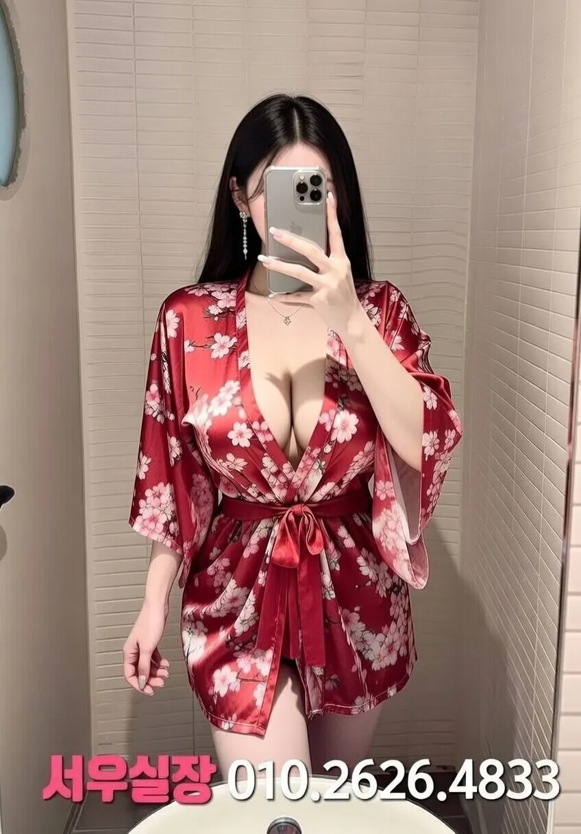 중구 기모노룸 프리미엄 라인업 21번 프로필