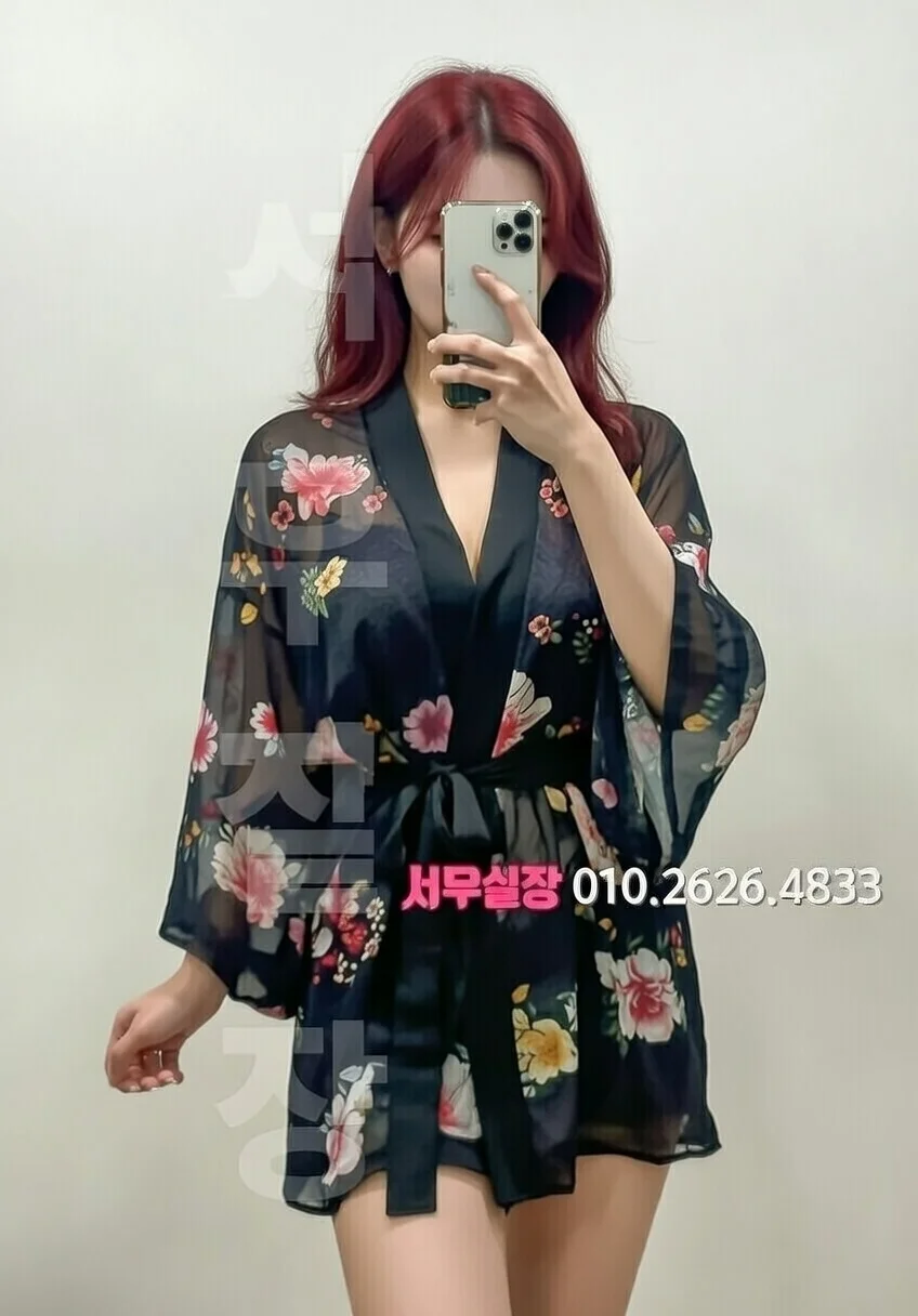 중구 하이쩜오 프리미엄 라인업 38번 프로필