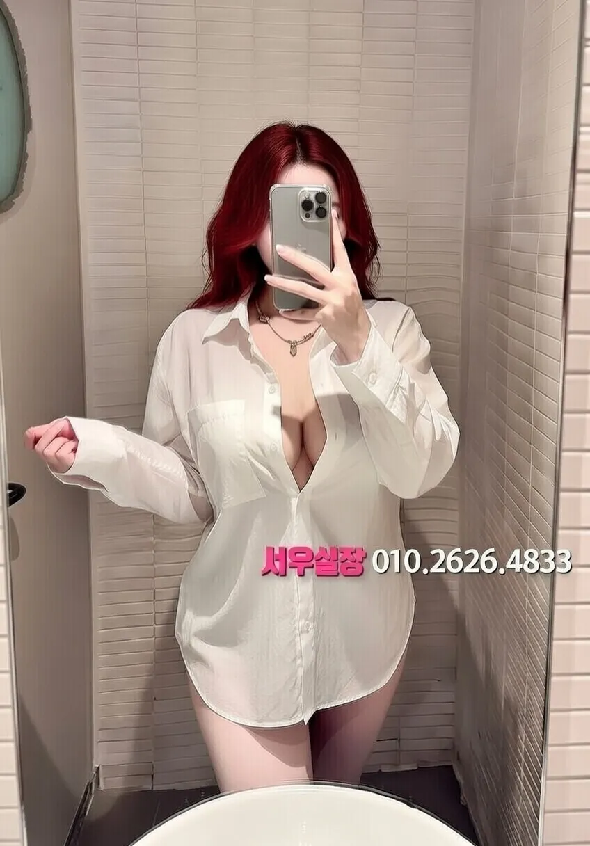 중구 정빠 프리미엄 라인업 5번 프로필