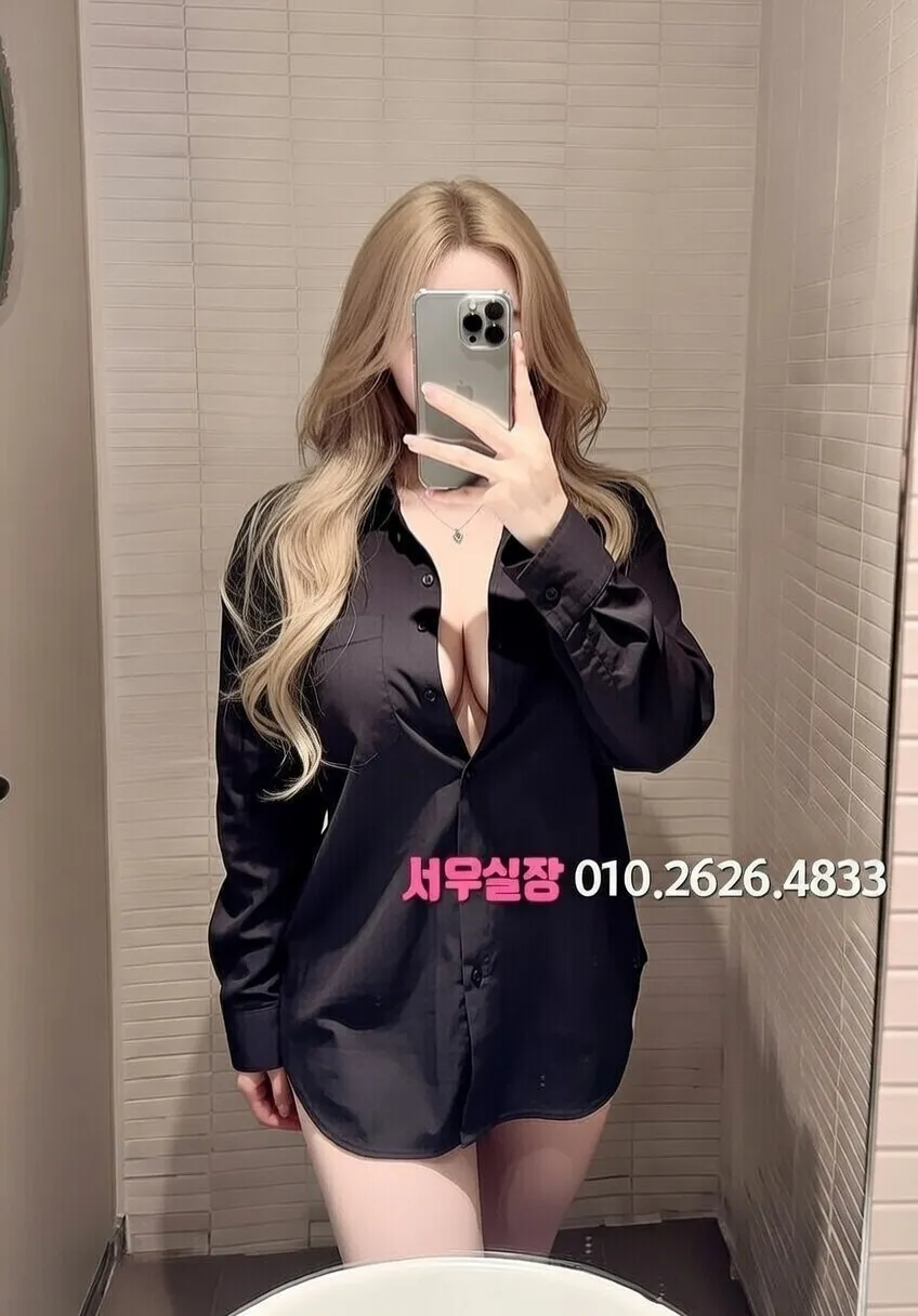 중구 풀살롱 추천 및 검증된 최상급 프리미엄 업소 스크린샷