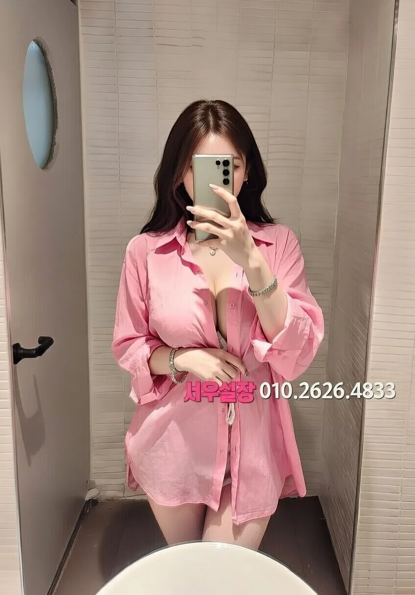 중구 풀살롱 추천 및 검증된 최상급 프리미엄 업소 스크린샷