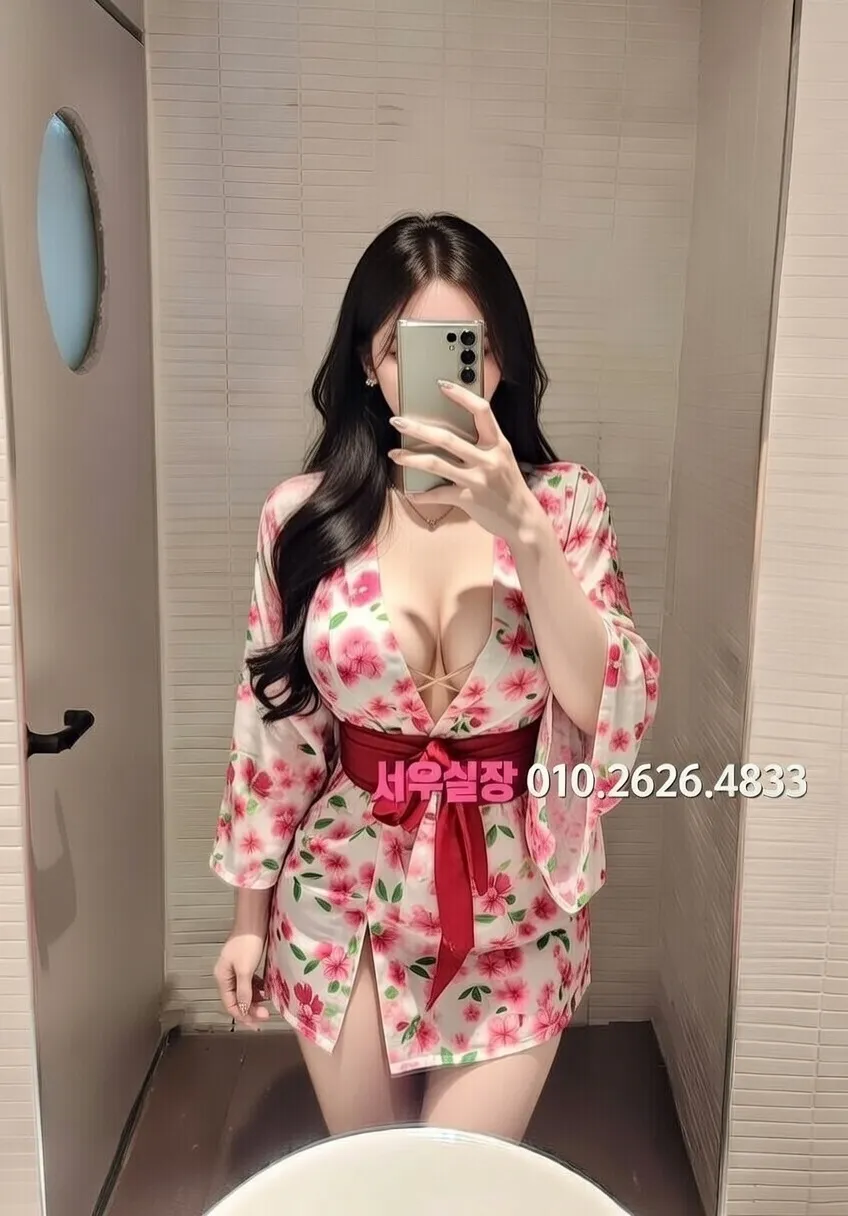 중구 스탠드바 프리미엄 라인업 21번 프로필