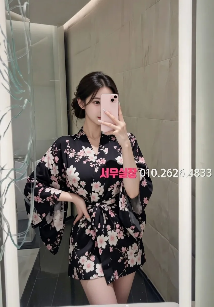 중구 하이쩜오 프리미엄 라인업 35번 프로필