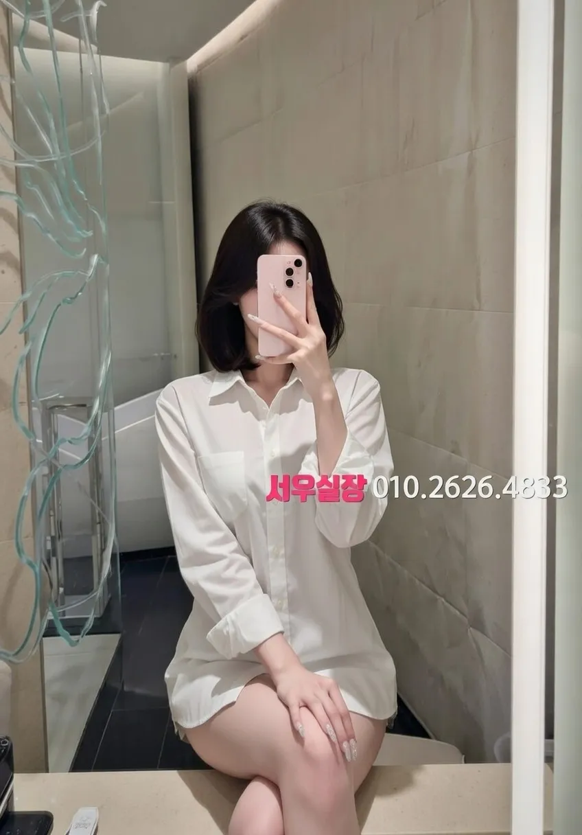 중구 하이쩜오 프리미엄 라인업 32번 프로필