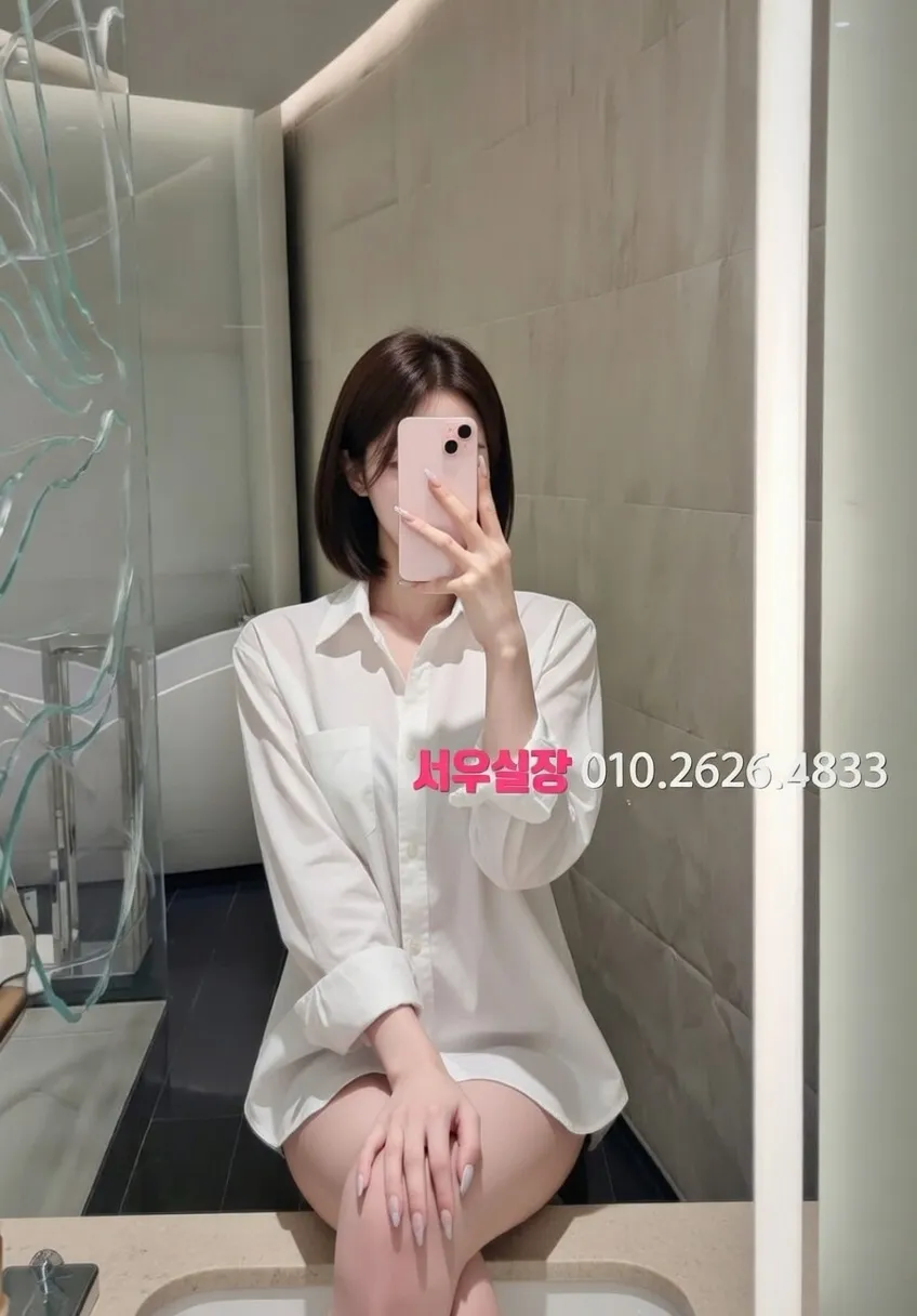 중구 정빠 프리미엄 라인업 20번 프로필