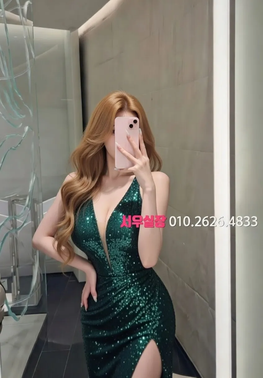 중구 하이쩜오 프리미엄 라인업 33번 프로필