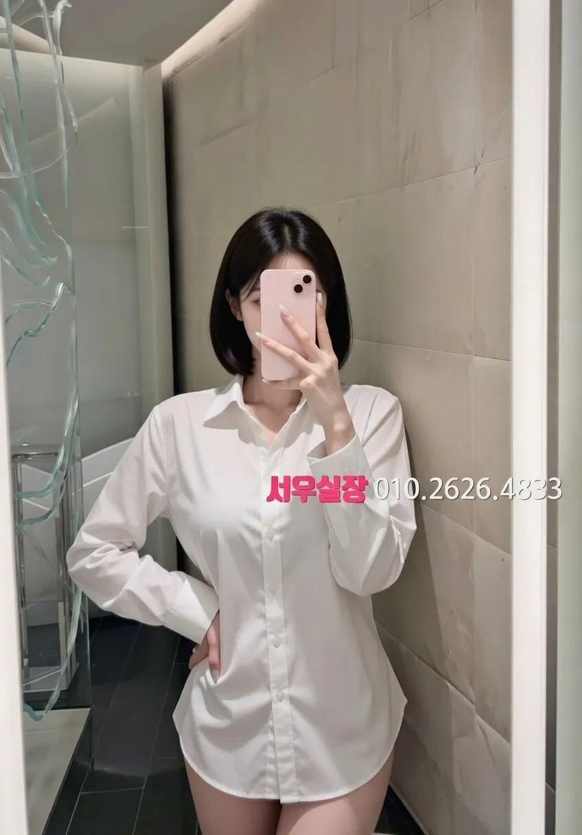 중구 스탠드바 프리미엄 라인업 6번 프로필