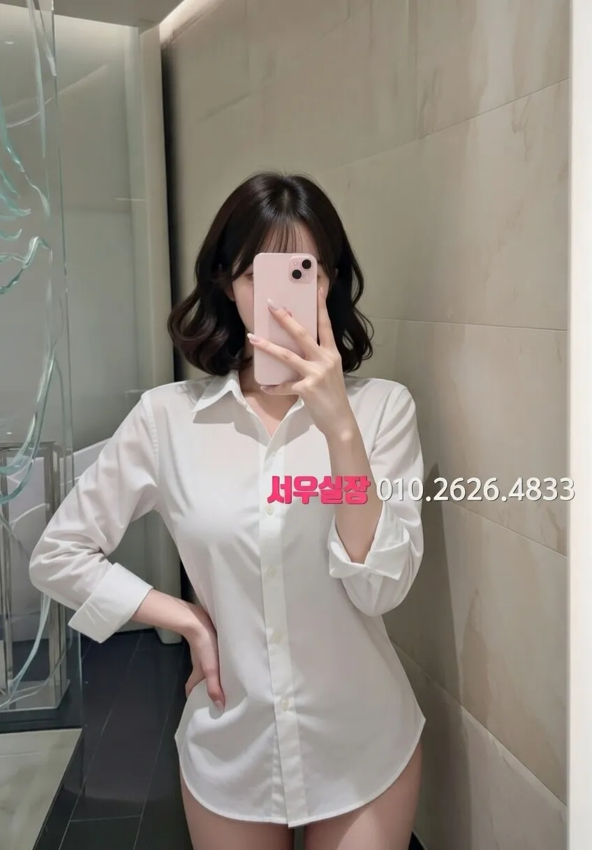 중구 레깅스룸 프리미엄 라인업 36번 프로필