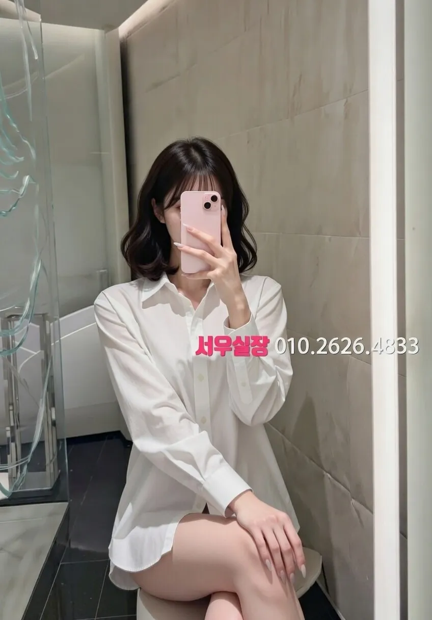 중구 정빠 프리미엄 라인업 21번 프로필