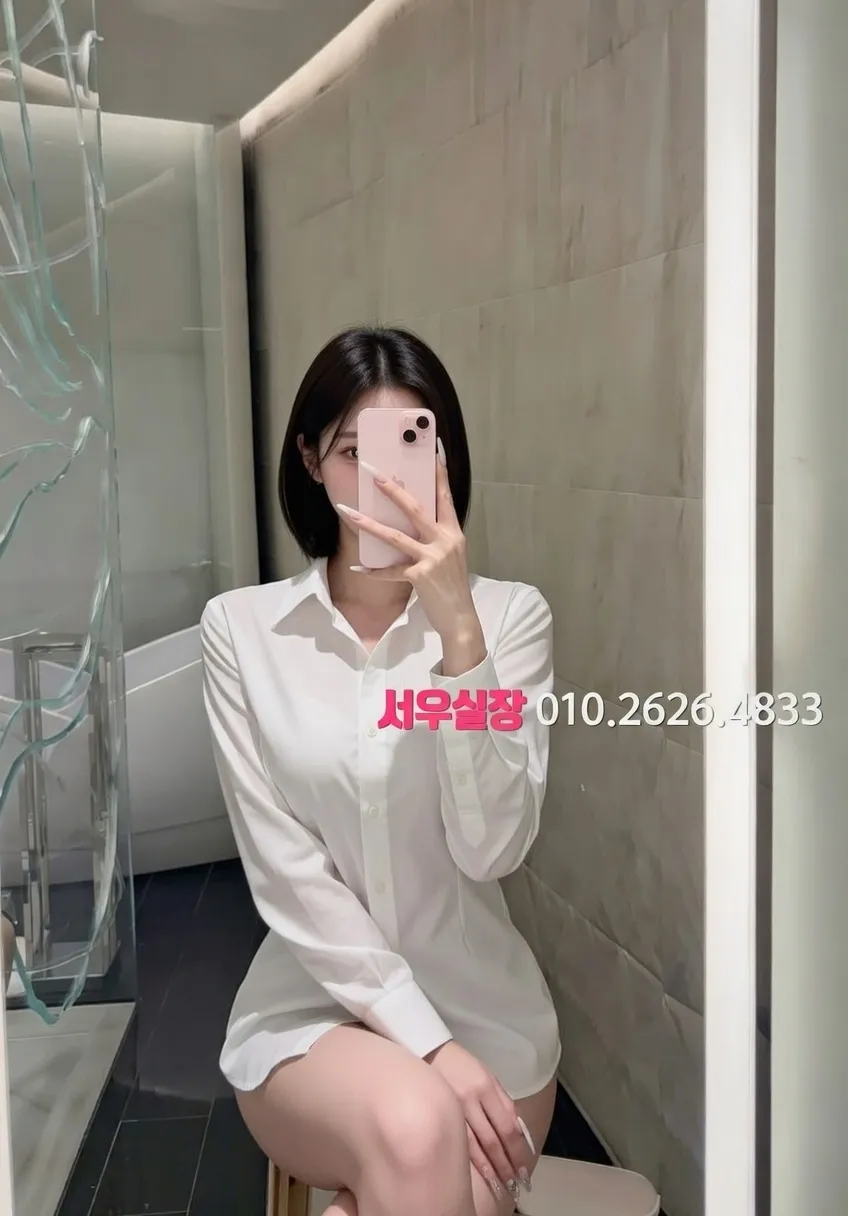 중구 정빠 추천 및 검증된 최상급 프리미엄 업소 스크린샷