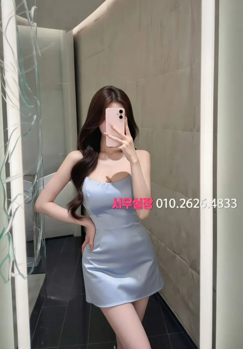 중구 미러룸 프리미엄 라인업 24번 프로필