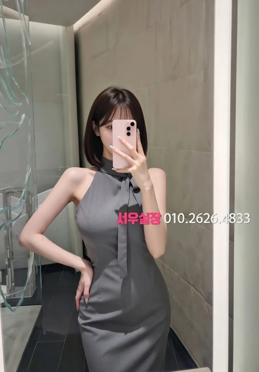 중구 하이쩜오 프리미엄 라인업 4번 프로필