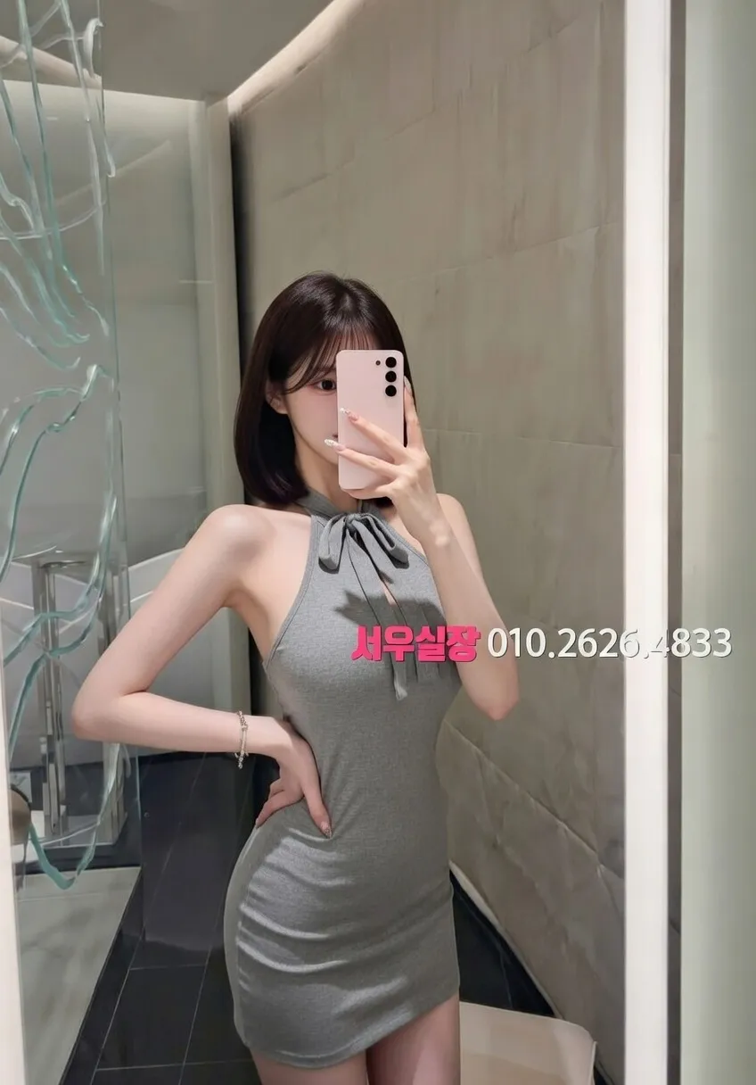 중구 쩜오 프리미엄 라인업 31번 프로필