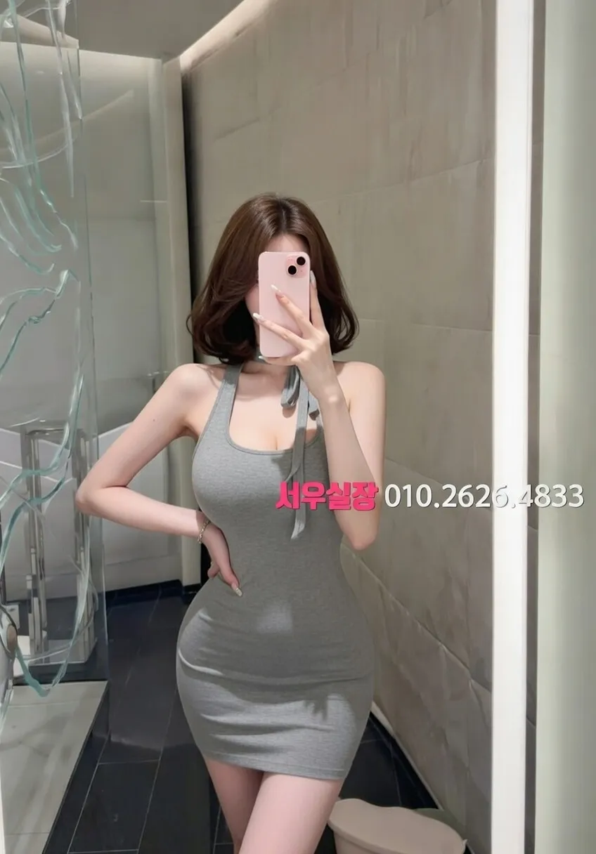 중구 보도 추천 및 검증된 최상급 프리미엄 업소 스크린샷