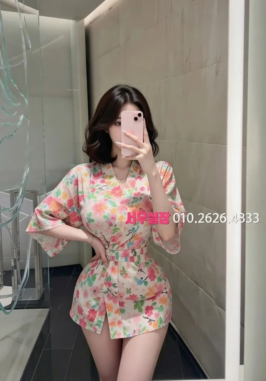 중구 하이쩜오 프리미엄 라인업 18번 프로필