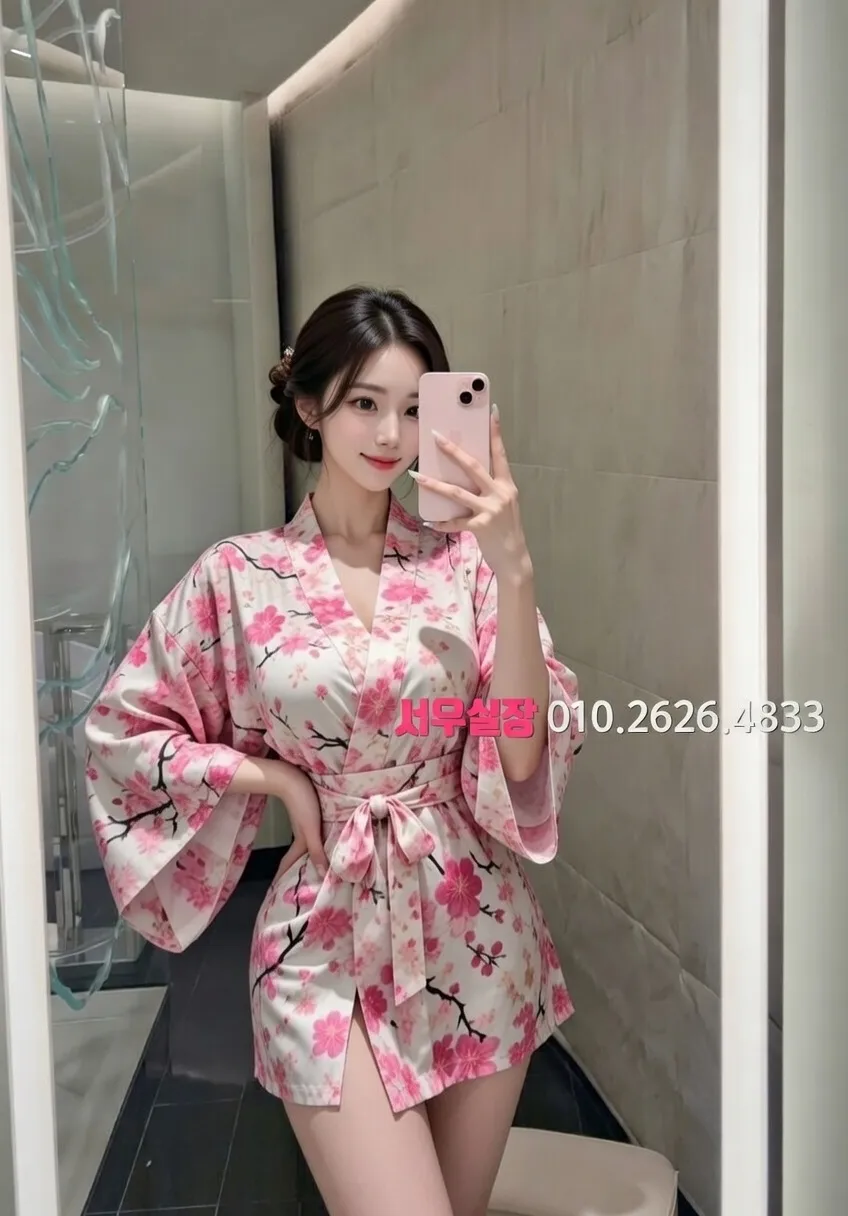 중구 스탠드바 프리미엄 라인업 18번 프로필