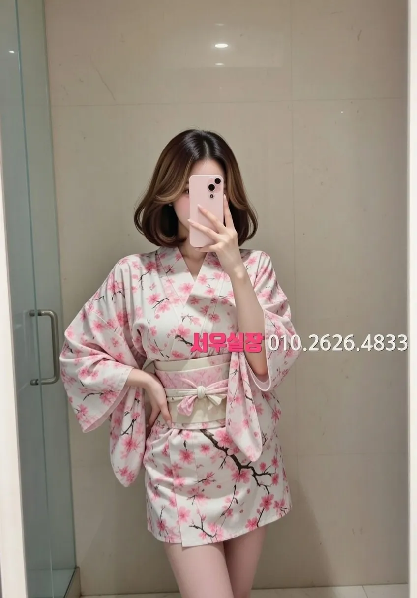 중구 스탠드바 프리미엄 라인업 28번 프로필